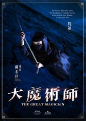 概念海报