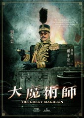 概念海报