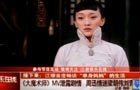 《大魔术师》MV泄露剧情