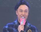 十大中文金曲颁奖礼全程回放（十）