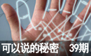 家宅如何催旺运