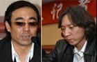 零点成员涉毒被捕