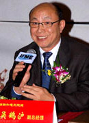 吴鹤沪
