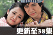 欢乐元帅