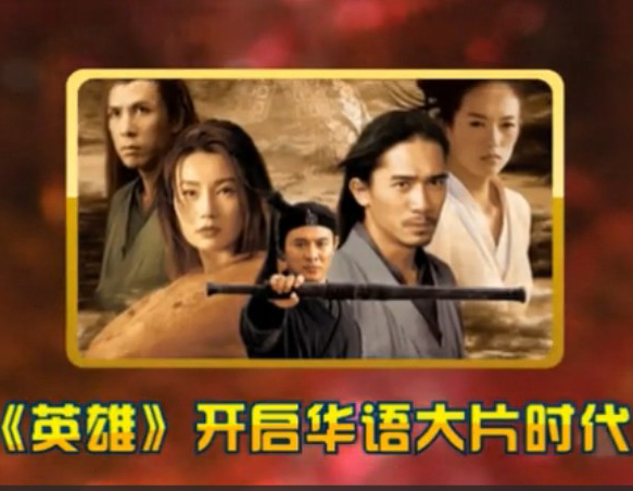 《十三钗》获赞十年最佳 回顾张艺谋导演大片路