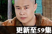 怪侠欧阳德