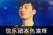 无词歌