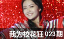 决战前夕经典回闪