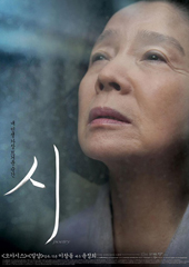 《诗》