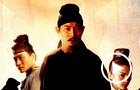 狄仁杰之通天帝国