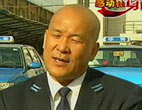 “的哥老四”的快乐生活