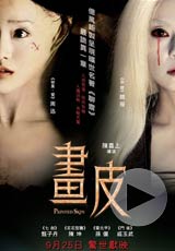 《野兽刑警》