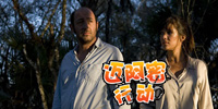 迈阿密行动