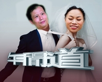 《午间道》第038期