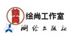 绘尚工作室