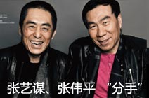 可惜不是你 陪我到最后