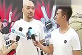 李代沫“放水”真相