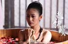 《新白发魔女传》预告片