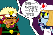 两个消息