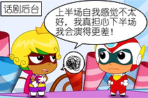 有利因素