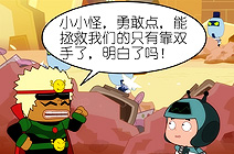 要靠双手