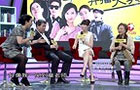 开播大典全程回放