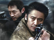 新四大名捕