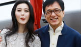 范冰冰霸气强抱成龙   被恶搞尽显小女人神态