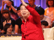大驾光临