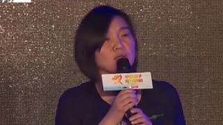 梁鸿领奖及感言