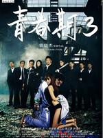 <em>女人公敌</em>_专题_<em>乐视网</em>