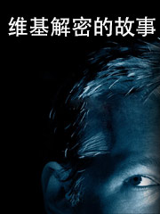 我们窃取秘密