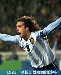 2013联合会杯_巴西_西班牙_意大利_日本_乐