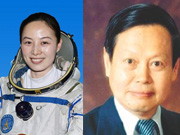 王亚平授课将全程直播