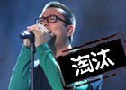 林军