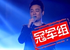 曾一鸣
