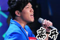 李文豪