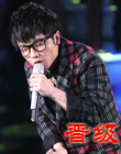 华晨宇