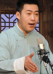 管新成