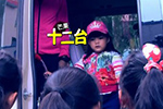 Angela成社交女王