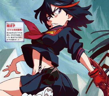 <em>KILL la KILL斩服少女</em>