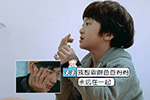 小暖男张悦轩最希望