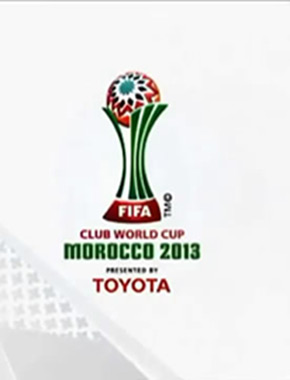 2013世俱杯_摩洛哥世俱杯_视频直播_恒大约战