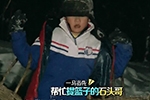 石头再显大哥风范