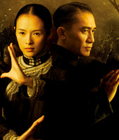 《一代宗师》 菲利普·勒素