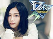 田原，跑出一个新世界