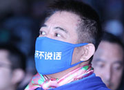 李连杰调侃吞3亿传闻/