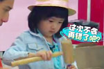 neinei做彩笔抛弃吴尊