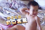 甜心连叫14声奥莉姐姐