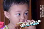 甜心早饭执着舔面包